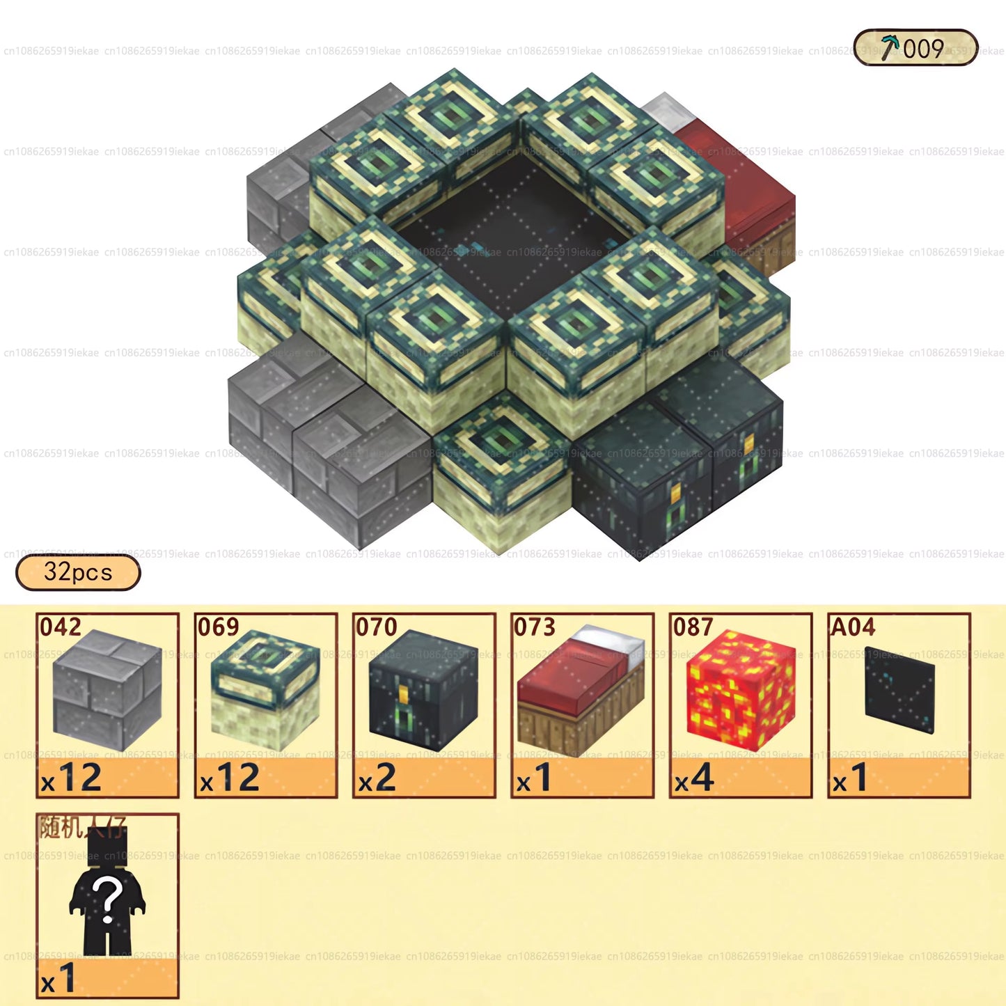 Magnetic Building Blocks Mine World