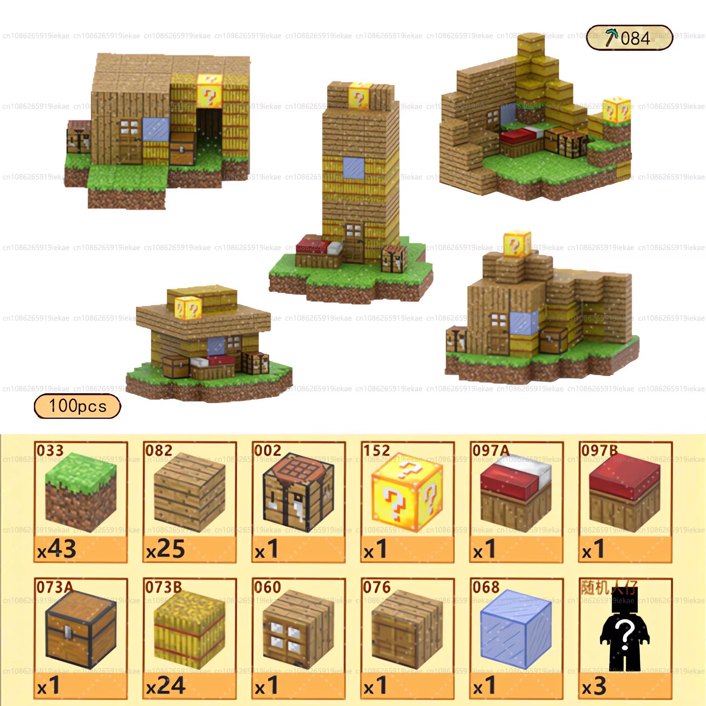 Magnetic Building Blocks Mine World