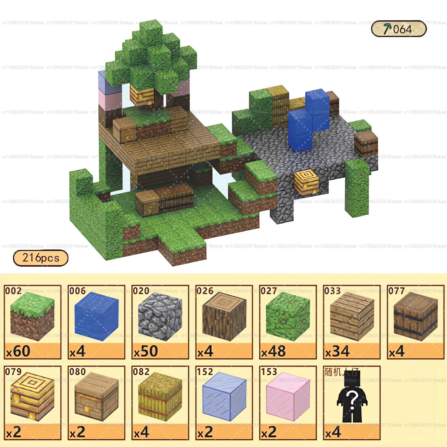 Magnetic Building Blocks Mine World