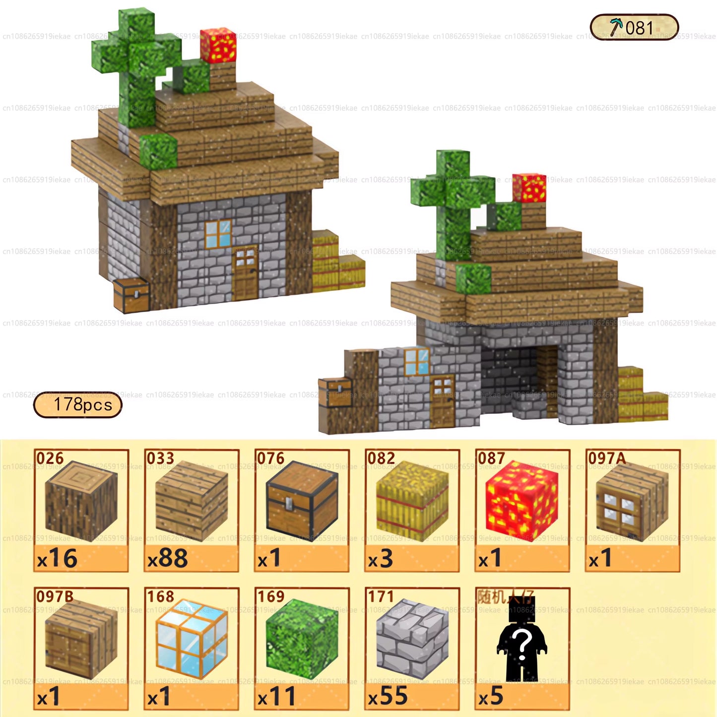 Magnetic Building Blocks Mine World