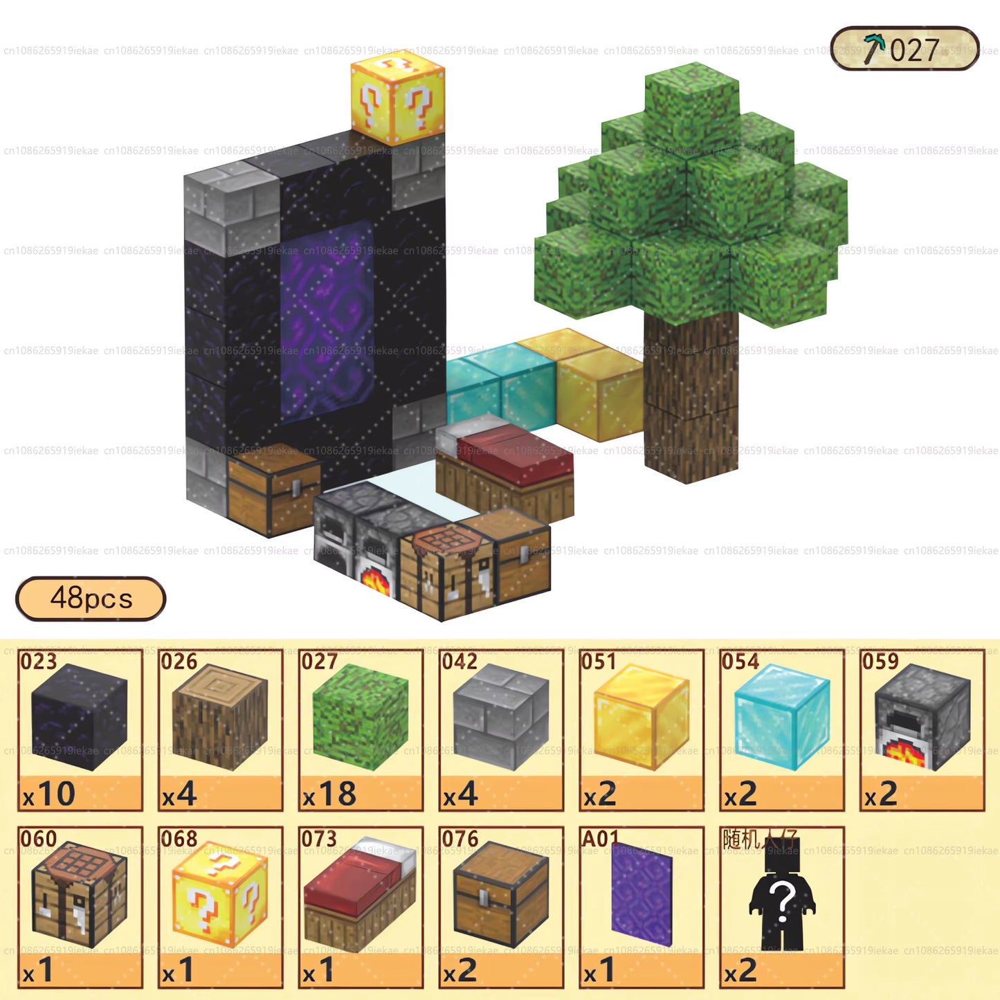 Magnetic Building Blocks Mine World