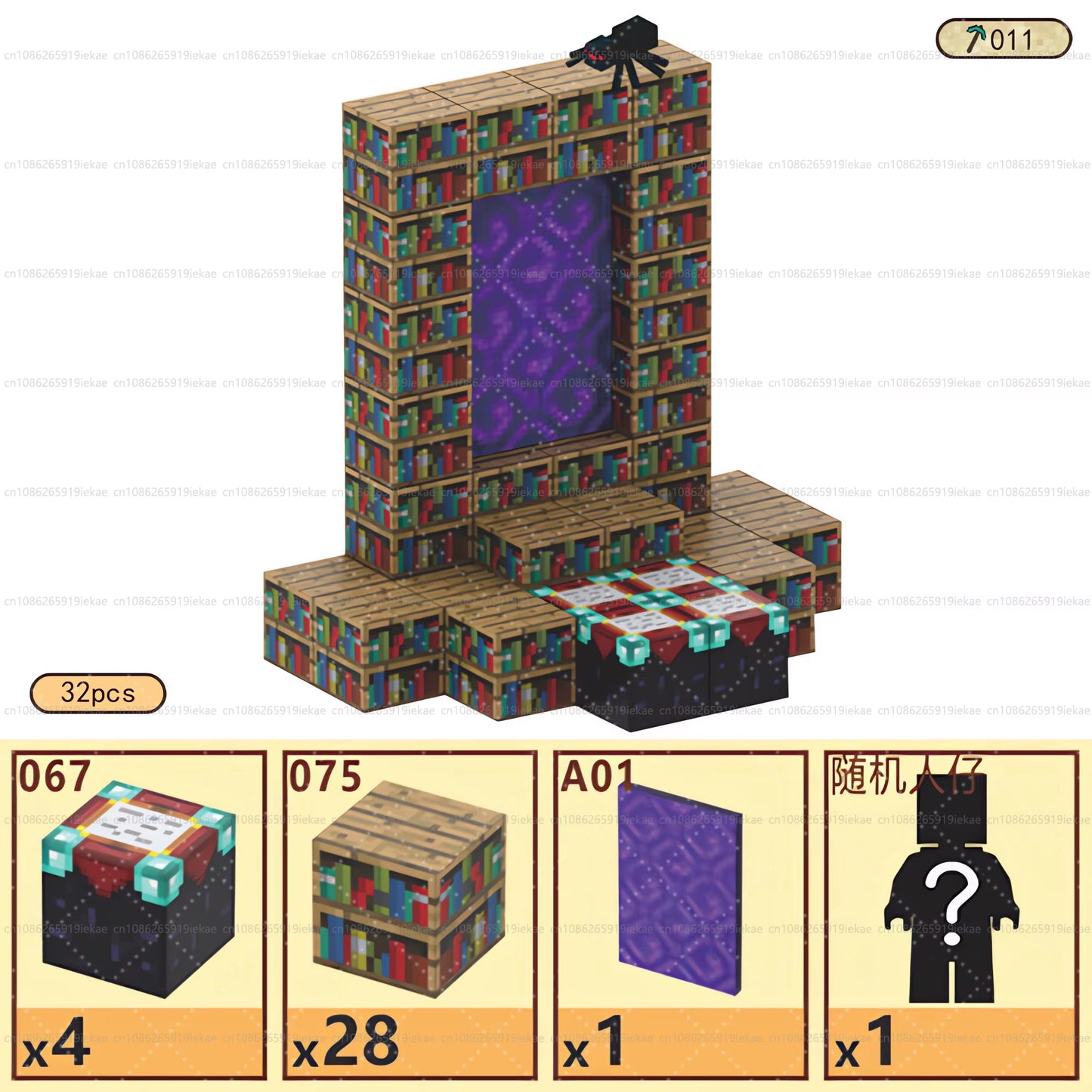 Magnetic Building Blocks Mine World