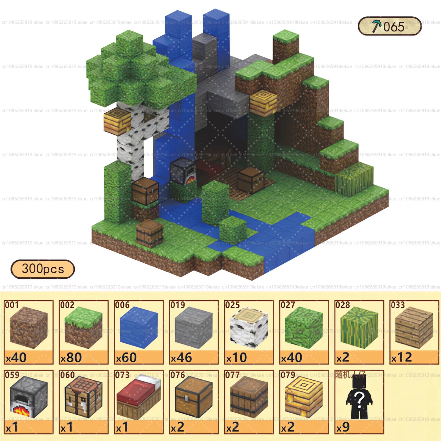 Magnetic Building Blocks Mine World