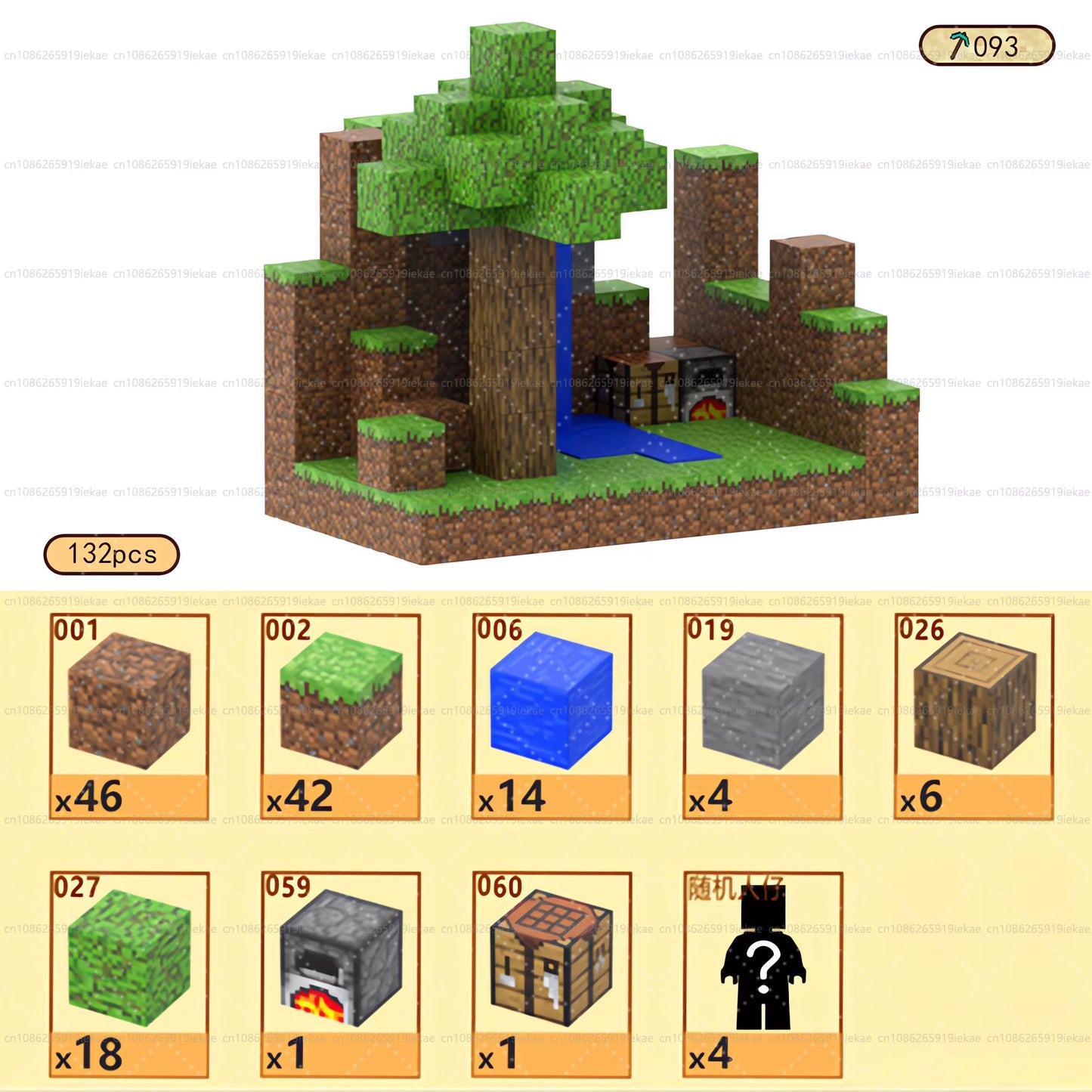 Magnetic Building Blocks Mine World