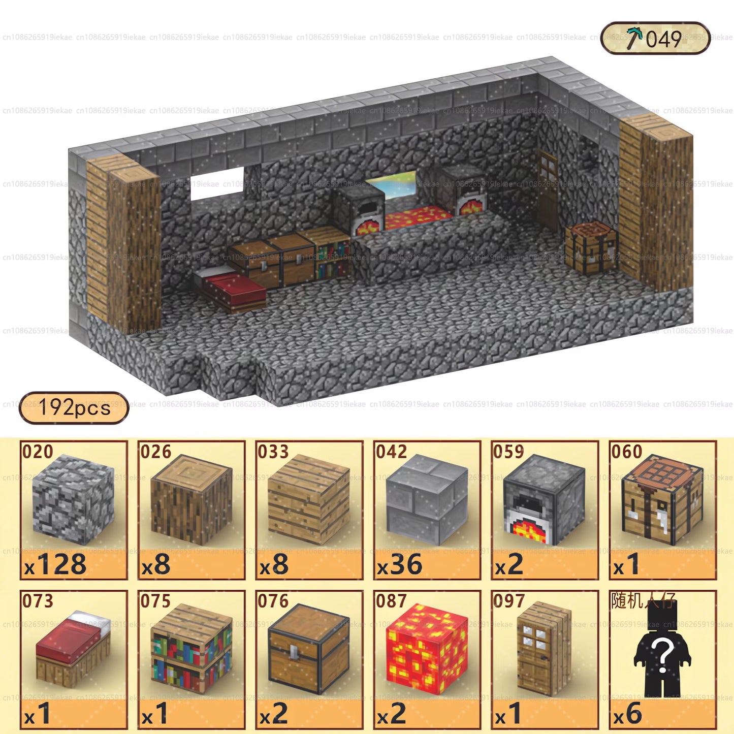 Magnetic Building Blocks Mine World