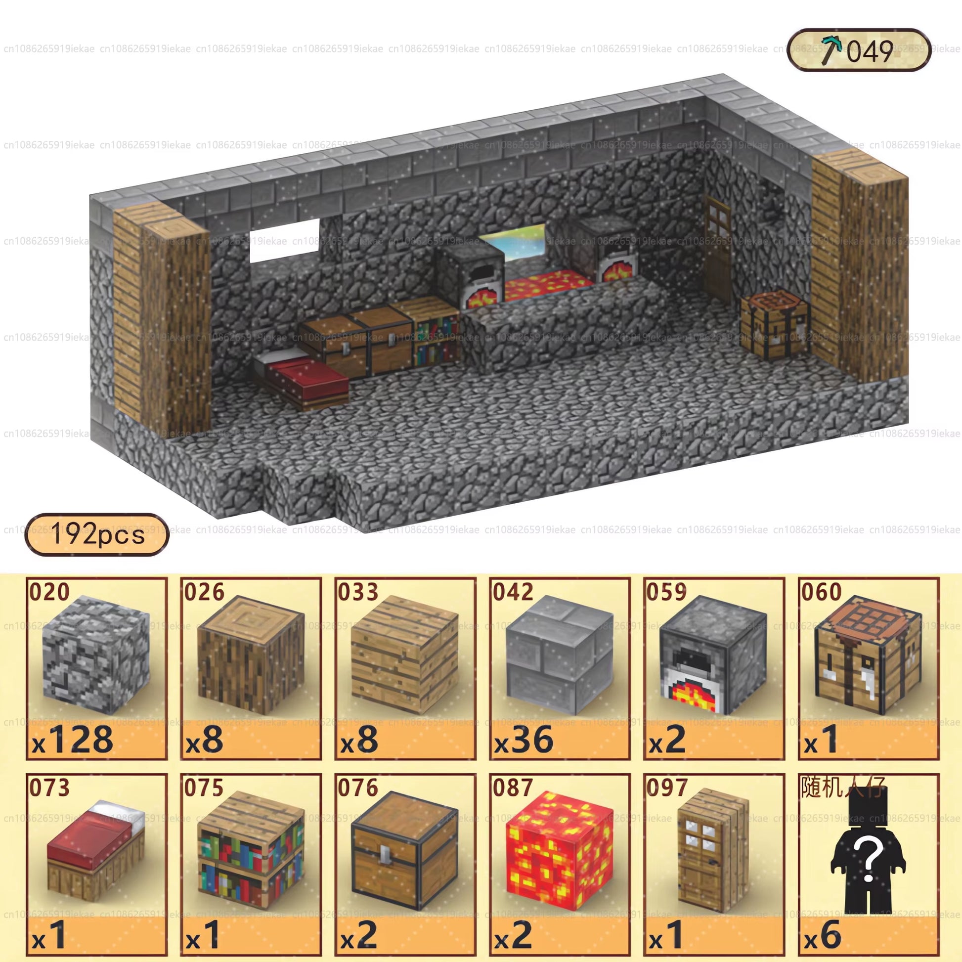 Magnetic Building Blocks Mine World