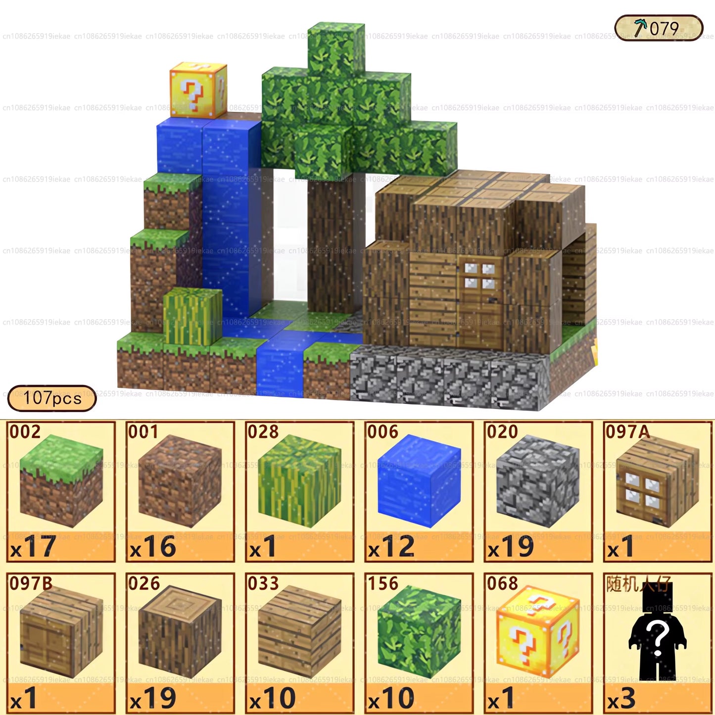 Magnetic Building Blocks Mine World