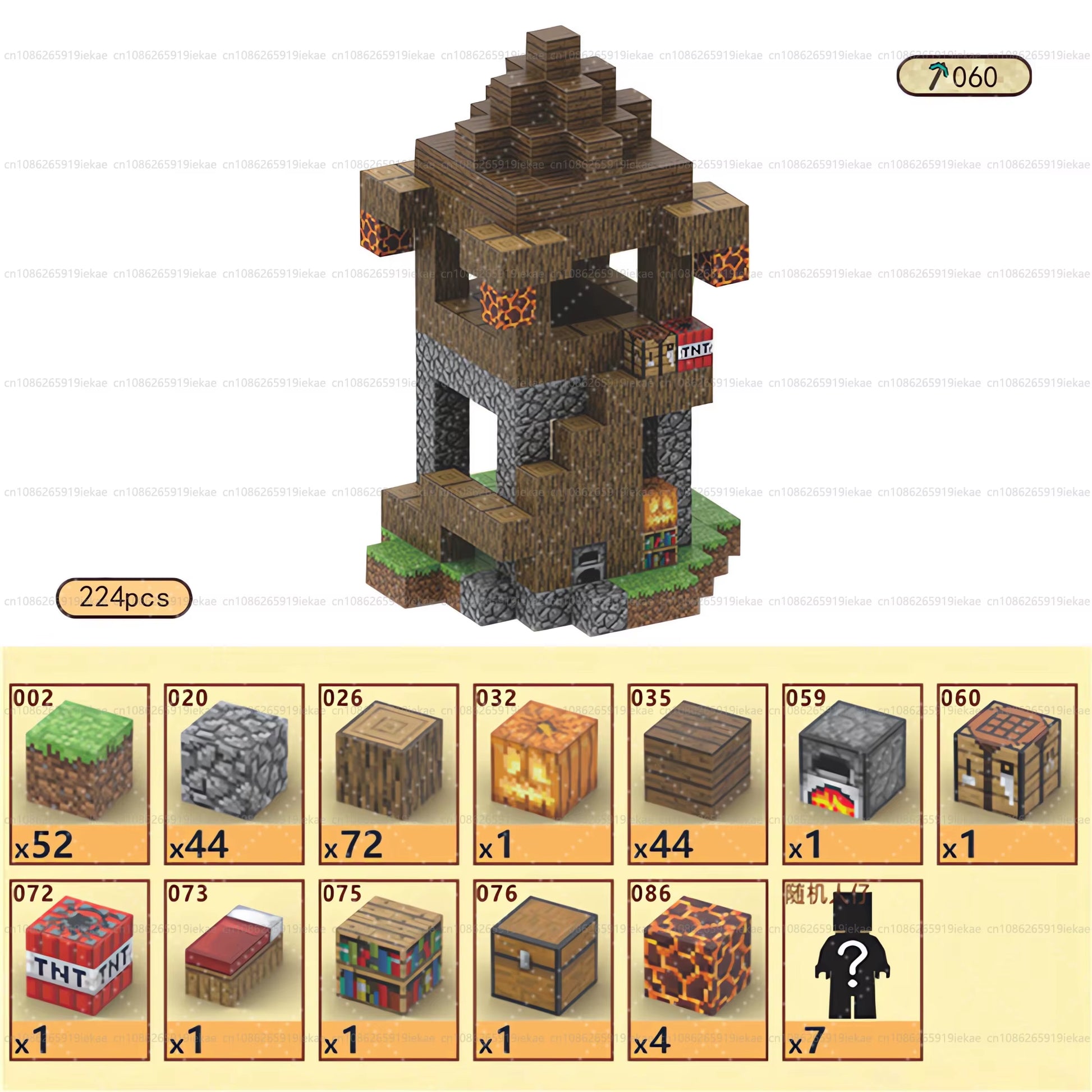 Magnetic Building Blocks Mine World