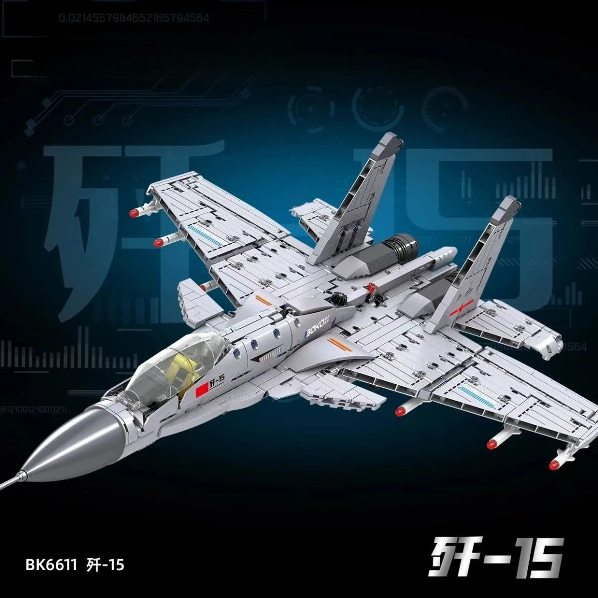 Military Bison Hovercraft and J-15 Fighter Building Block Toys