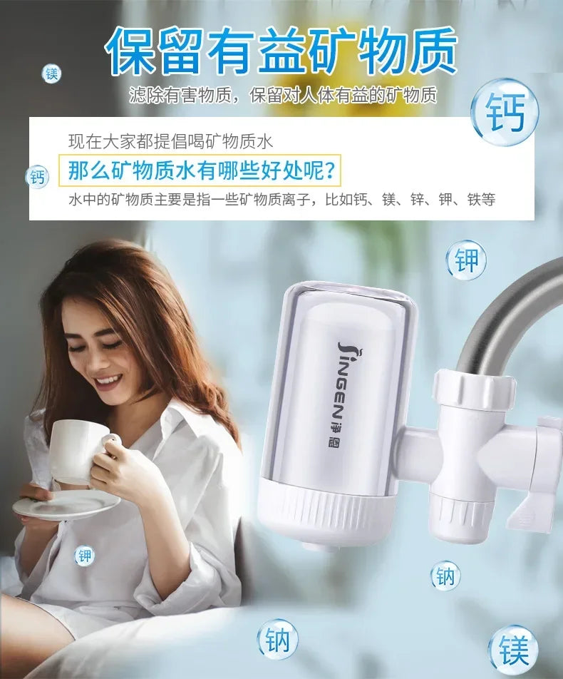 JN-15 Water Purifier Faucet Filter